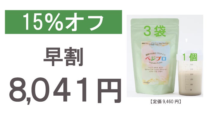 新品　スーパープロテイン ALL UP（ALL UP）（メンズ、レディース）CPI プロテイン レモン