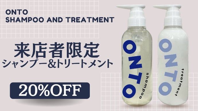 ダメージケアならこれ⭐︎サロンシャンプートリートメントお得な3セット(残りわずか) 傷んだ髪と真剣に向き合ったサロンだから出来た【ダメージ毛専用】濃密