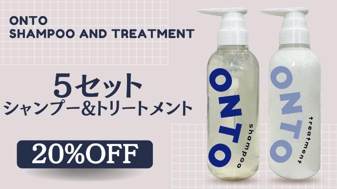 傷んだ髪と真剣に向き合ったサロンだから出来た【ダメージ毛専用】濃密