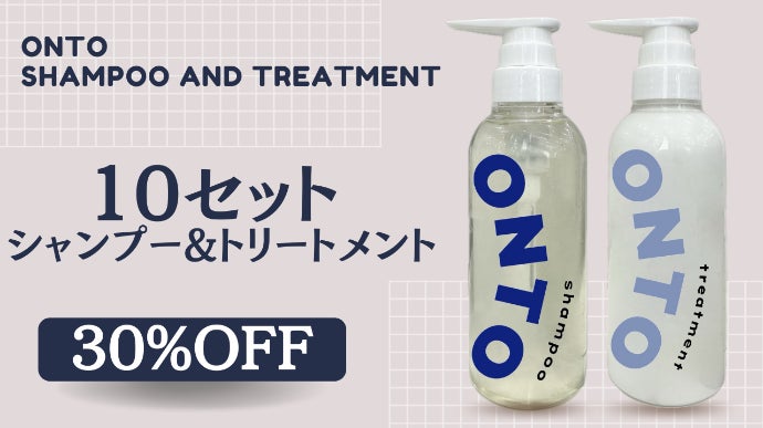 傷んだ髪と真剣に向き合ったサロンだから出来た【ダメージ毛専用】濃密