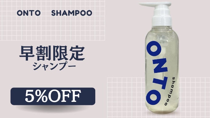 傷んだ髪と真剣に向き合ったサロンだから出来た【ダメージ毛専用】濃密