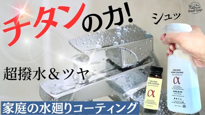 ピピピ様専用 撥水スプレー15本セット （Amazon.co.jp: 撥水剤