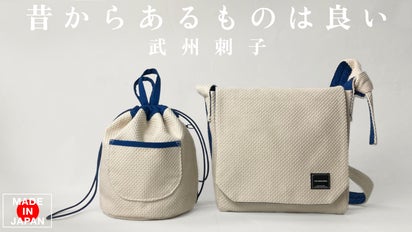 古より先人達が愛し続けた「日本の白」。｜ 伝統の