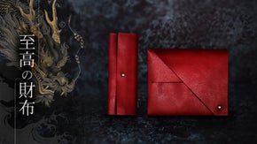 刻まれし【龍金印】で運気上昇！&rdquo;1枚の本革・1本の金具&rdquo;で創る開運コンパクト財布