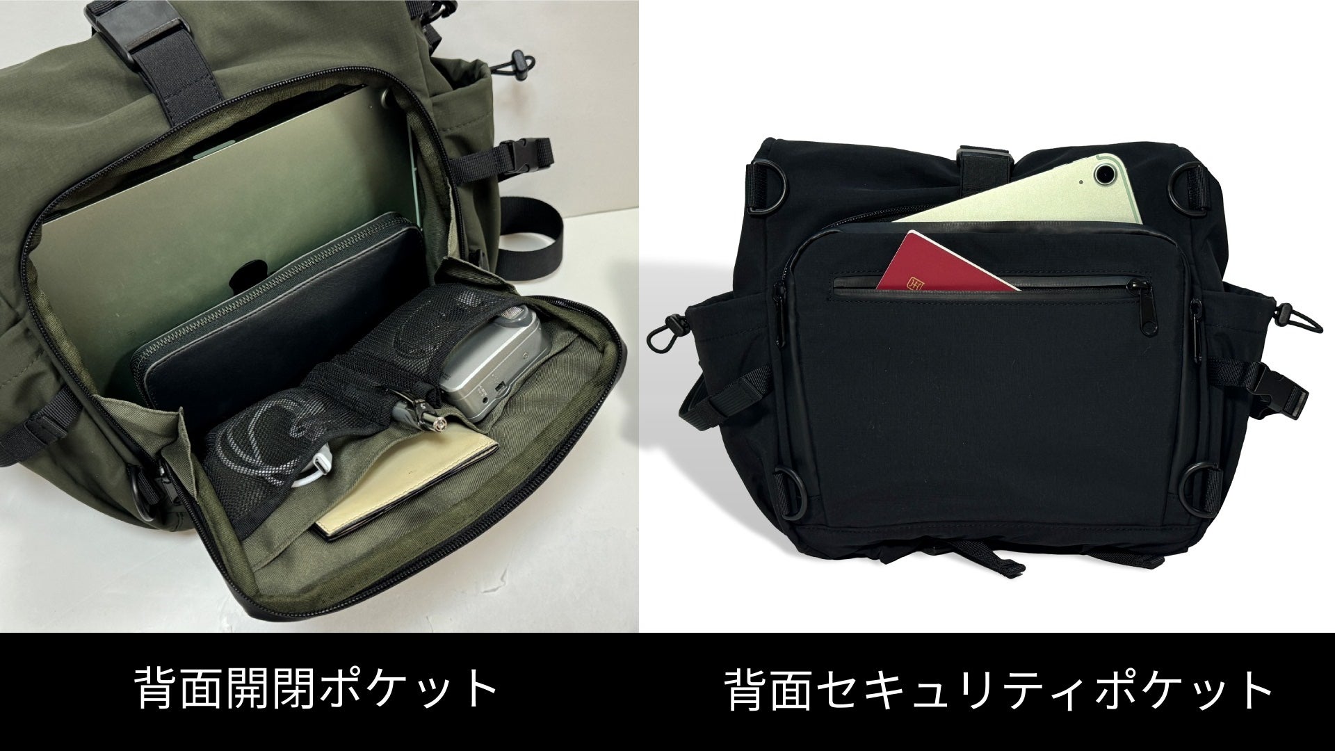 シーンに合わせて自由自在！収納多数でスッキリ！多機能4WAY