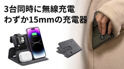 極薄・軽量】スマホ、イヤホン、アップルウォッチを同時に充電