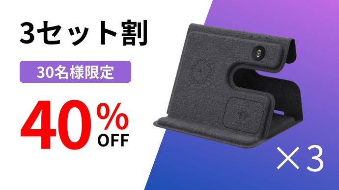 極薄・軽量】スマホ、イヤホン、アップルウォッチを同時に充電
