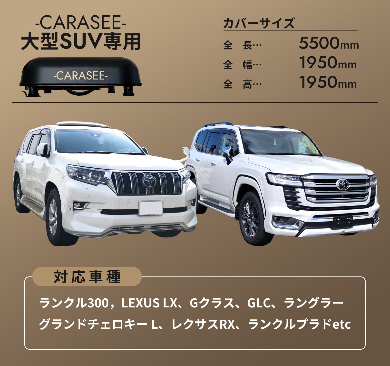 バッテリー カバー 車両盗難防止 プラド （最大のキャンプ道具は
