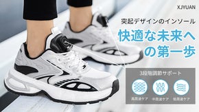 1分間に最大18600回の高周波振動、突起型デザインのケアジュースXJYUAN