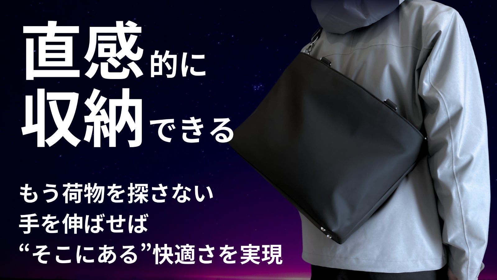 バッグ QUICK PAC TOTE   MAKUAKE もう荷物を探さない」圧倒的な収納力が実現した、サッと