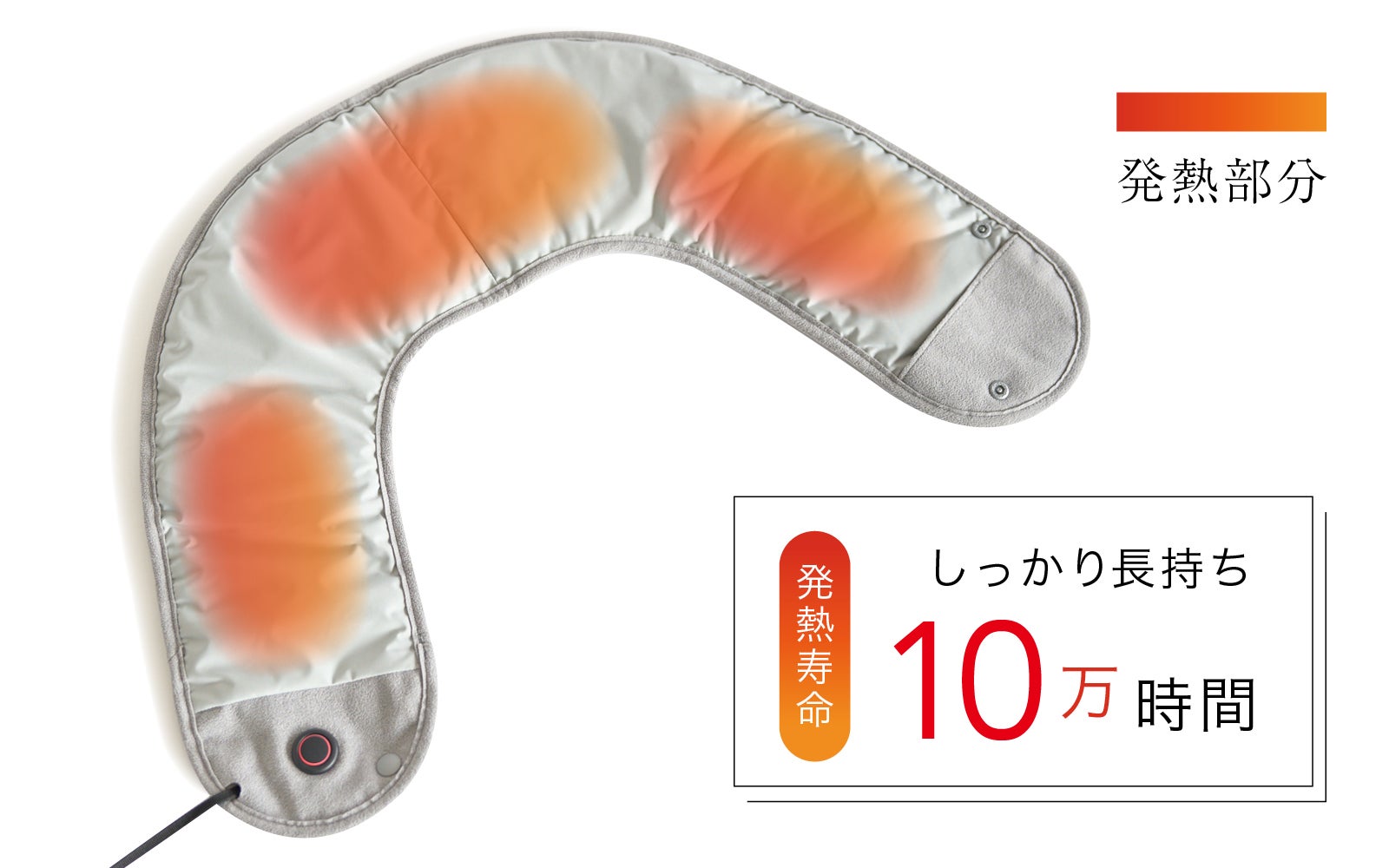 1秒で癒暖！3か所遠赤ヒーターで首・肩気持ちいい～持ち運べるデコルテ
