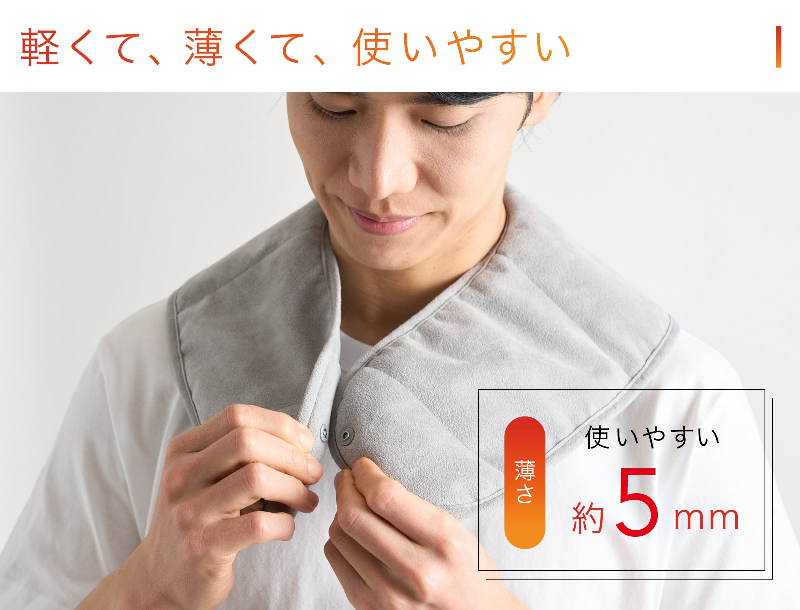 1秒で癒暖！3か所遠赤ヒーターで首・肩気持ちいい～持ち運べるデコルテ