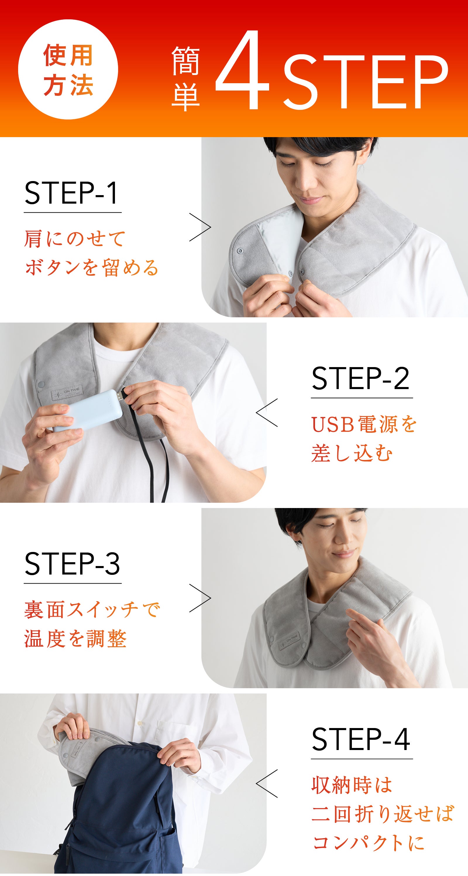 1秒で癒暖！3か所遠赤ヒーターで首・肩気持ちいい～持ち運べるデコルテ