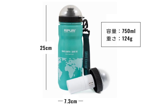 軽量で頑丈、持ち運びやすい携帯浄水ボトル AQUATERRA（アクアテラ
