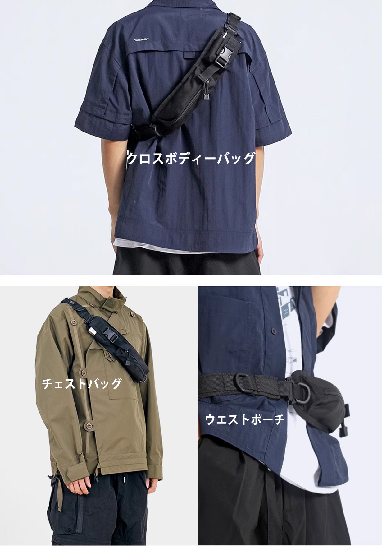 小さくて用途に合わせて形を変える！ベルトとしても使える多機能ボディ