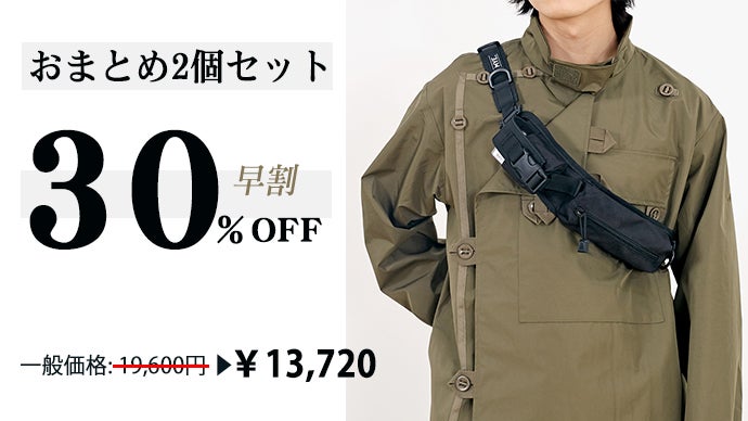 小さくて用途に合わせて形を変える！ベルトとしても使える多機能ボディ