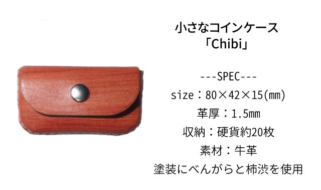 レザーなのに木目。職人が手がける木と革のぬくもり詰まった革小物