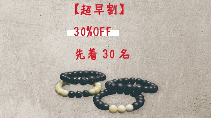 希少な天然素材である水牛の角を使用した本格的かつ本物の水牛