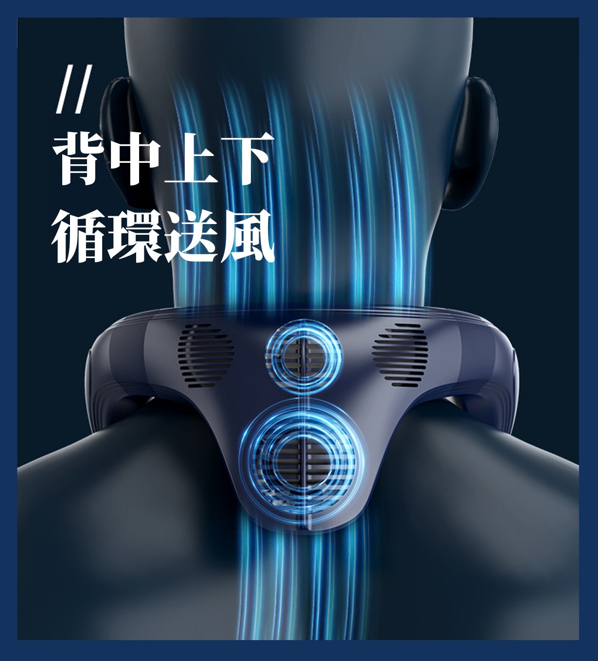首掛け扇風機　強パワー✴Makuake商品✴ ポケットサイズの首かけ扇風機！軽量・スリム・強力なモダン