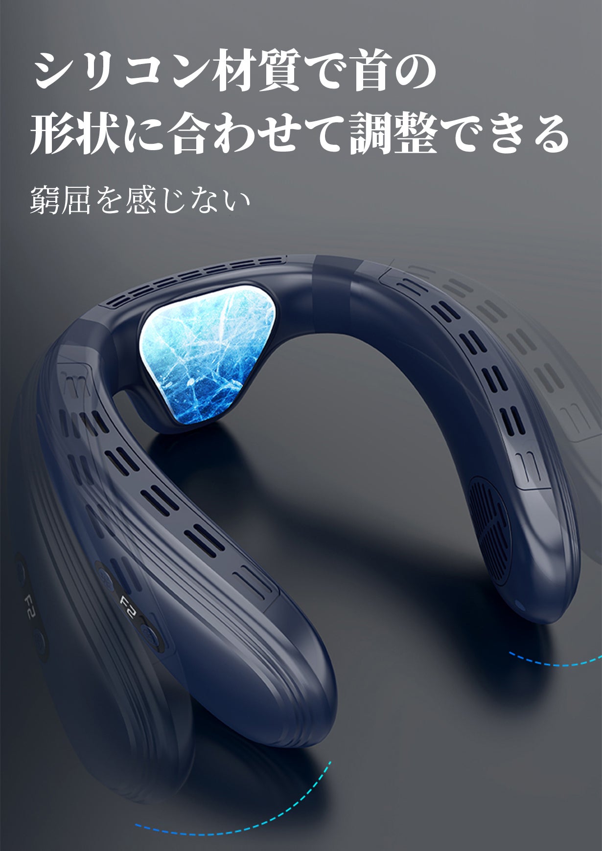 首掛け扇風機　強パワー✴Makuake商品✴ ポケットサイズの首かけ扇風機！軽量・スリム・強力なモダン