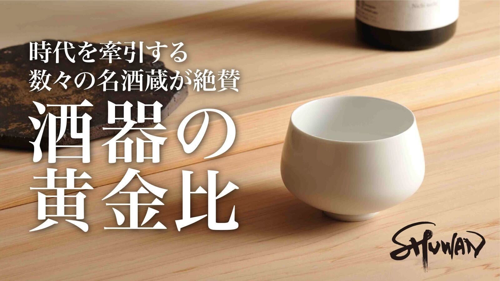 江戸中期〜後期？　古根付け　掲げ物　陶器×天然素材　2点セット 江戸中期〜後期？古根付け掲げ物陶器×天然素材2点セット