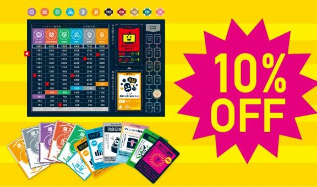 仮想通貨を遊びながら学べるボードゲーム「THE仮想通貨」を沢山のひと