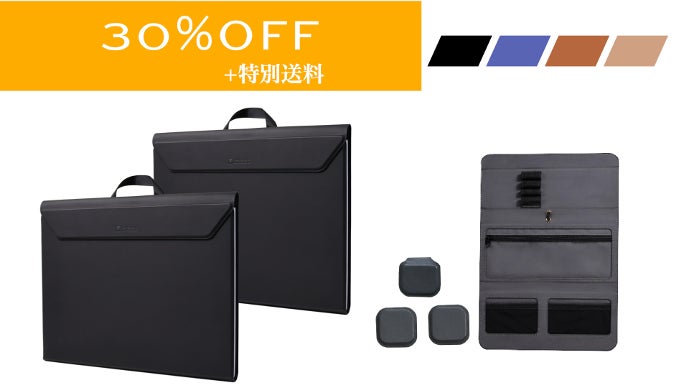 一つでスマート】A3対応！大切な書類を大切に持ち運ぶマグネットツール