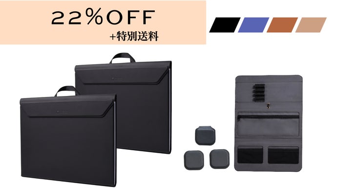 一つでスマート】A3対応！大切な書類を大切に持ち運ぶマグネットツール