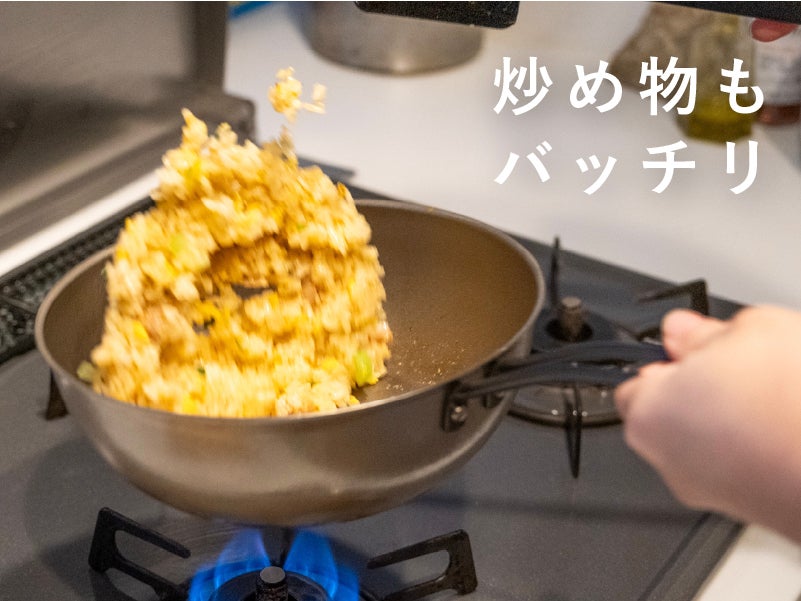 鉄なのにくっつきにくく、圧倒的に軽い。とにかく使いやすい燕三条