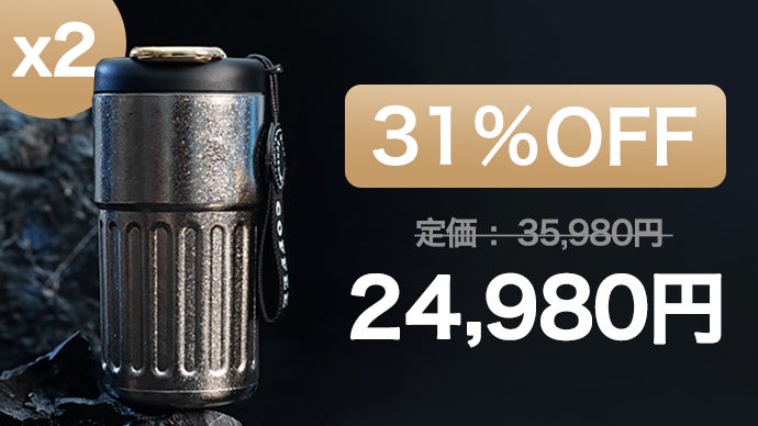 超軽量X高い耐食性、飲み物本来の風味を保つ、純チタン製コーヒー