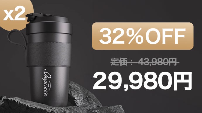 チタン コーヒー　タンブラー　ボトル Z/X coffeeオリジナルタンブラー ブラック 500ml | zx-coffee
