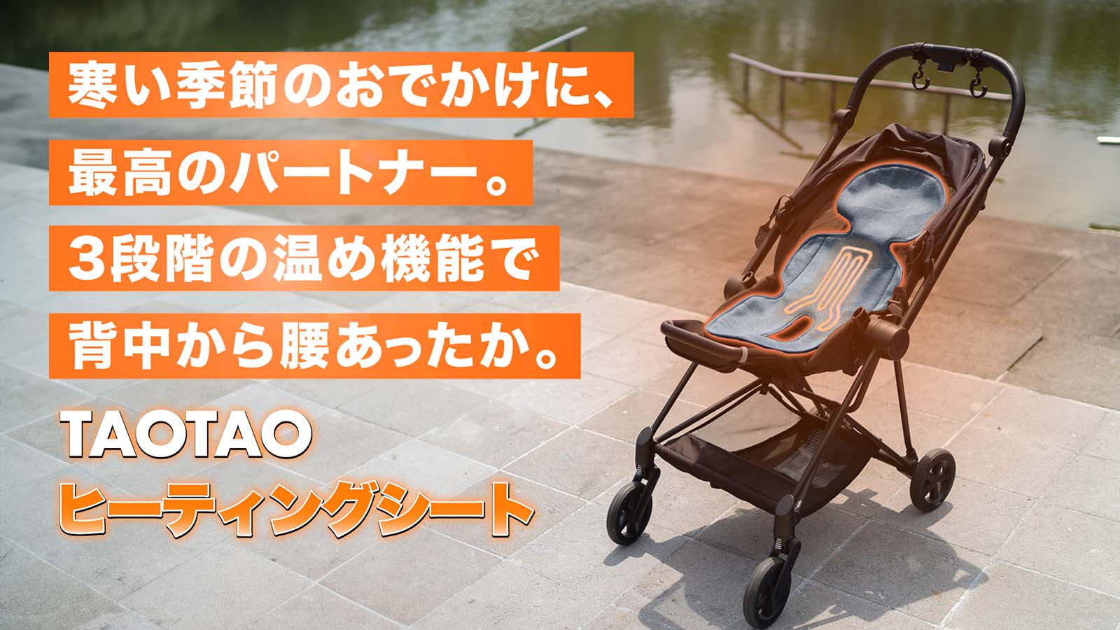 Makuake｜暑い時期のお出かけも快適！20時間稼働のバッテリー付き 