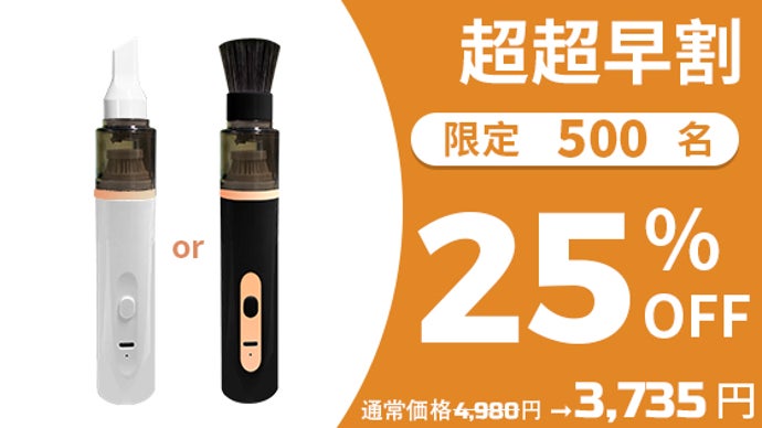 車とデスク専用！日本超軽量 178g【ミニハンディ掃除機】使い勝手抜群