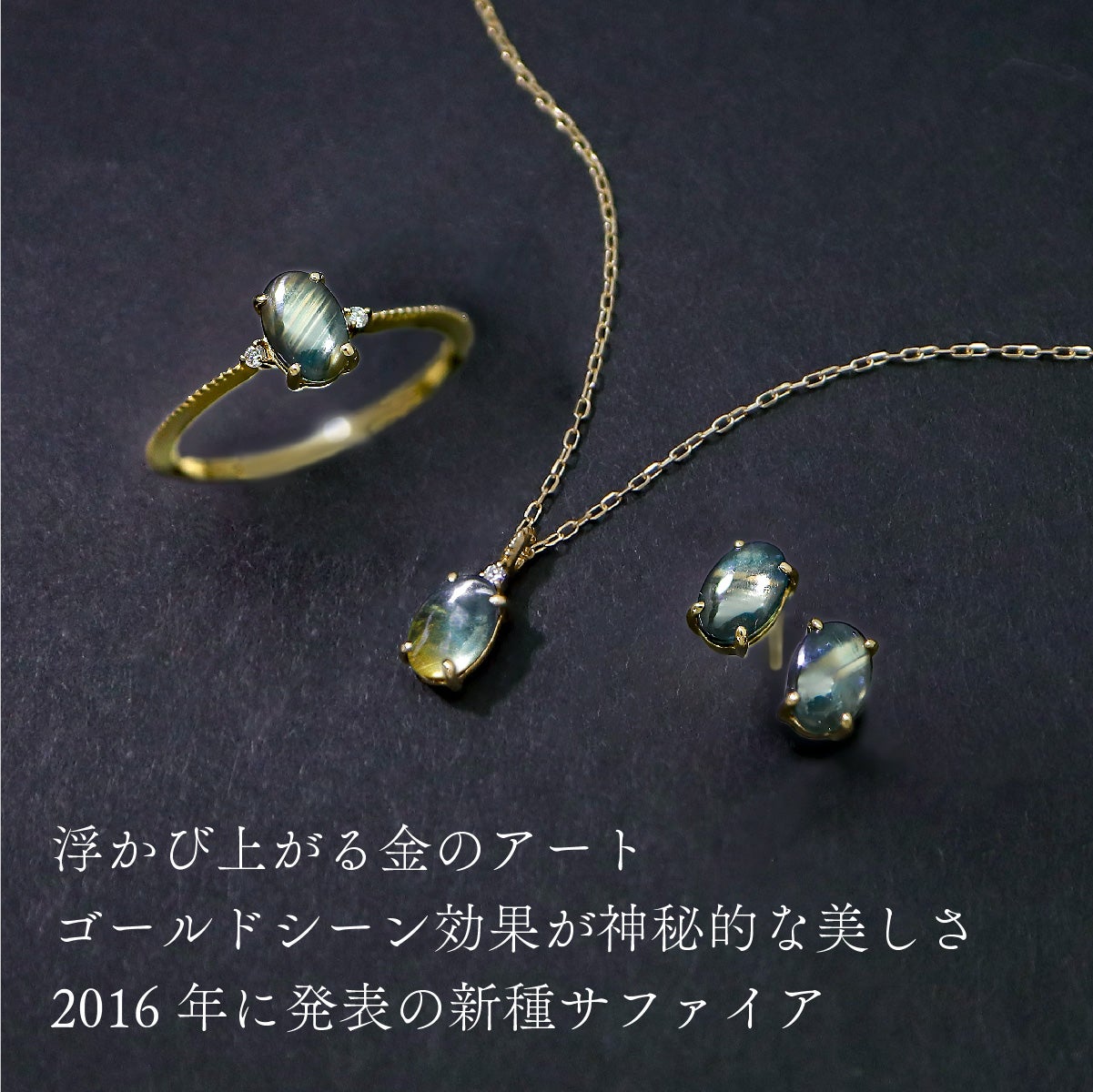 Makuake｜【世界3大希少石】サファイアの王様 幻のピンク パパラチア