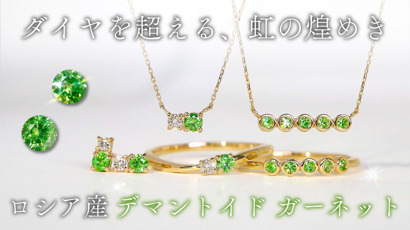 Makuake｜【世界3大希少石】サファイアの王様 幻のピンク パパラチア