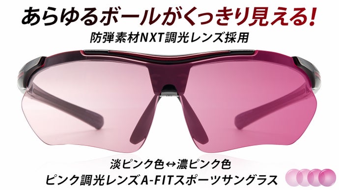 ENGO2 スポーツスマートサングラス ［走行情報をレンズ内に表示 