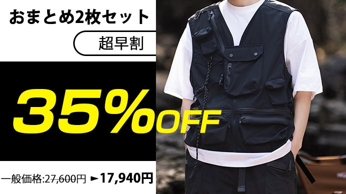 11個ポケットで超収納・超薄・超軽量！手ぶら促進「マルチポケット