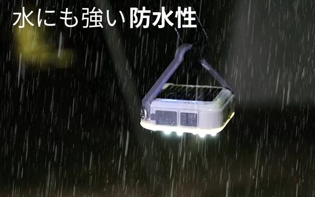 防災・アウトドア・日常使いに活躍！モバイルバッテリー搭載
