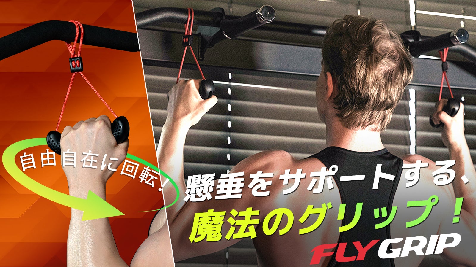 Steady 懸垂マシン 懸垂補助バンド付き 懸垂アシストチューブ