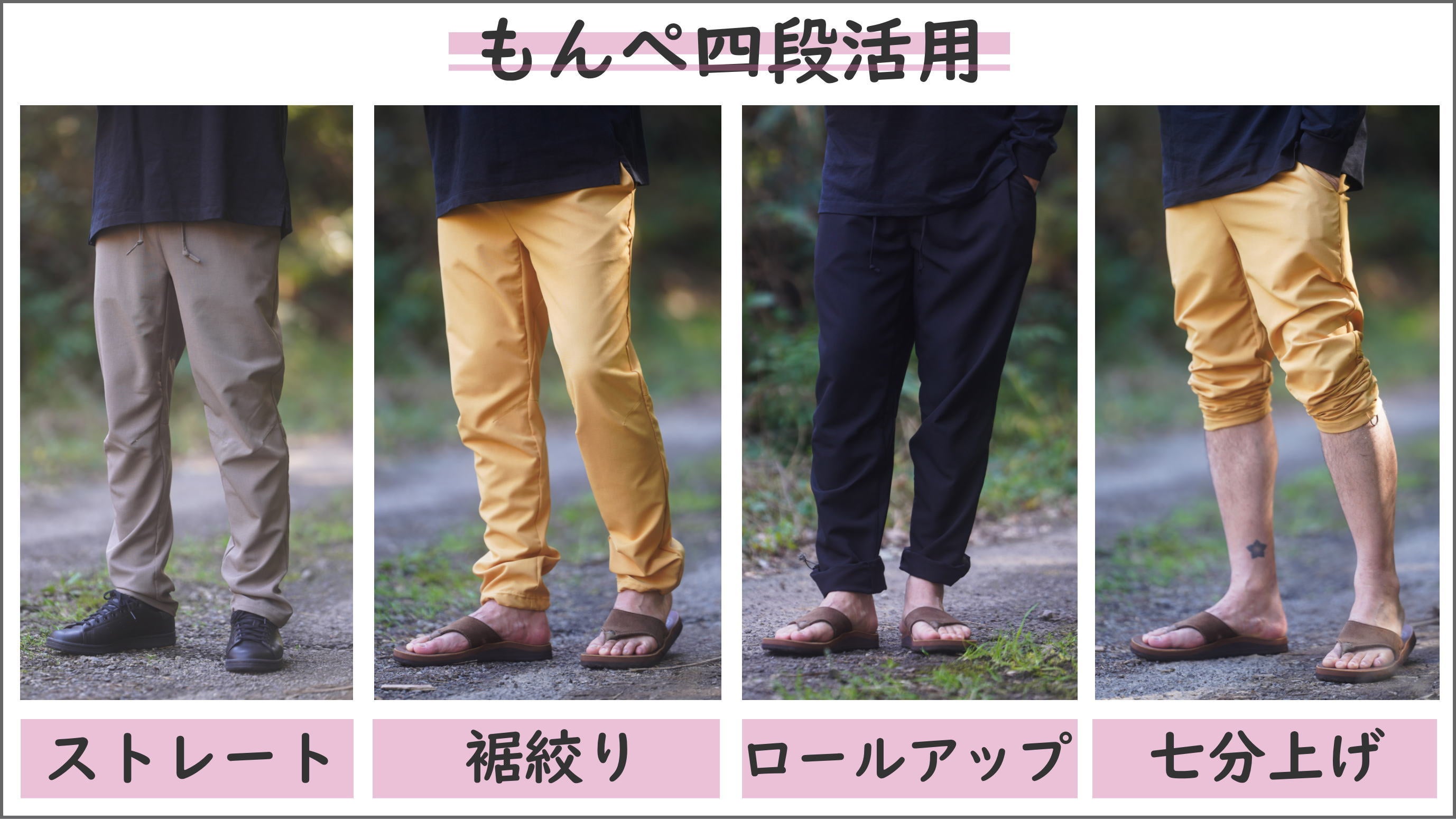 人気作家 aratama アラタマ さん クロスコラージュモンペパンツ まるで麻！？】接触冷感、吸水速乾を兼ね備えた新しいもんぺ【日本製