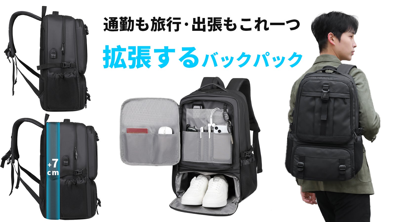 Makuake｜普段使いのビジネスリュックが進化する！デザインと機能性を