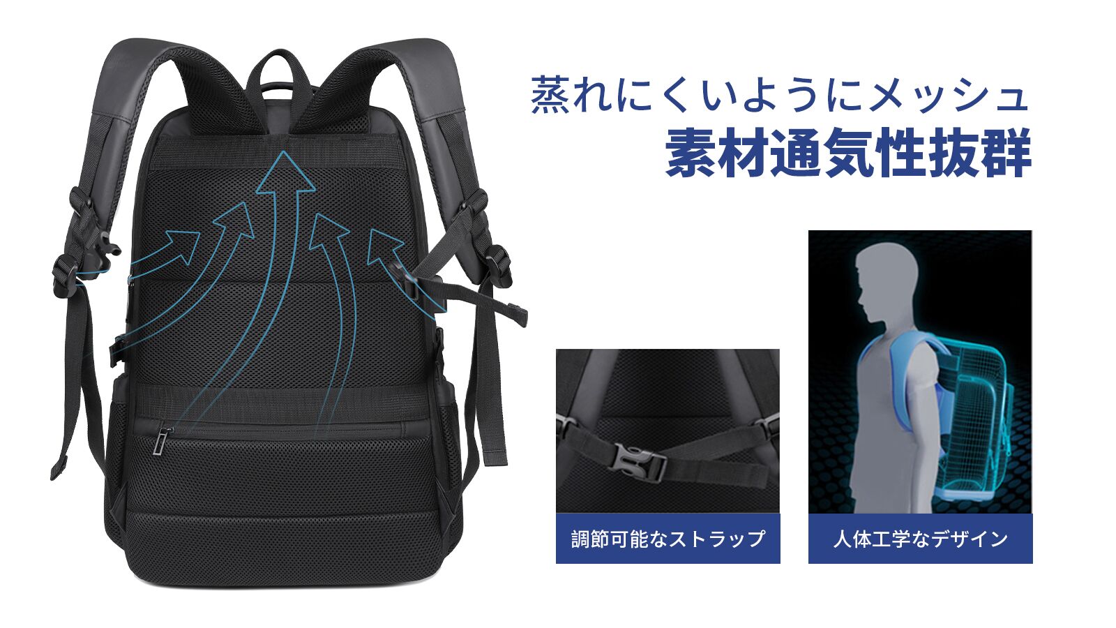 普段使いのビジネスリュックが進化する！デザインと機能性を両立した