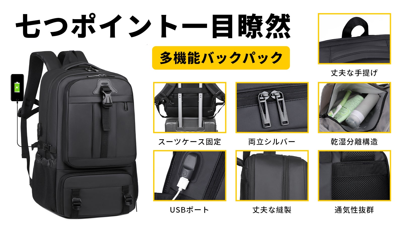 普段使いのビジネスリュックが進化する！デザインと機能性を両立した