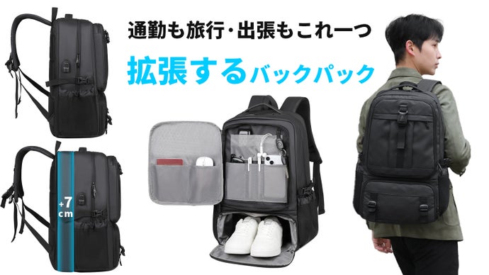 普段使いのビジネスリュックが進化する！デザインと機能性を両立したバックパック