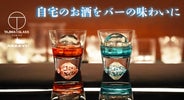 高品質・透明度抜群の丸氷と 富士山 桜グラスが奏でる至極の一杯 家飲みの最高峰 マクアケ - アタラシイものや体験の応援購入サービス