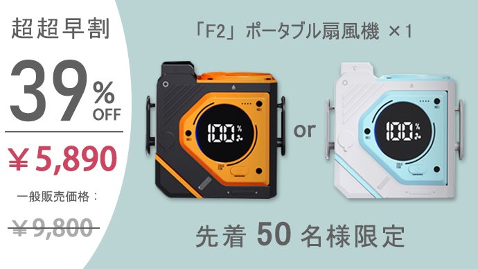 交換用バッテリーで24時間連続稼働】アウトドア必携。懐中電灯と