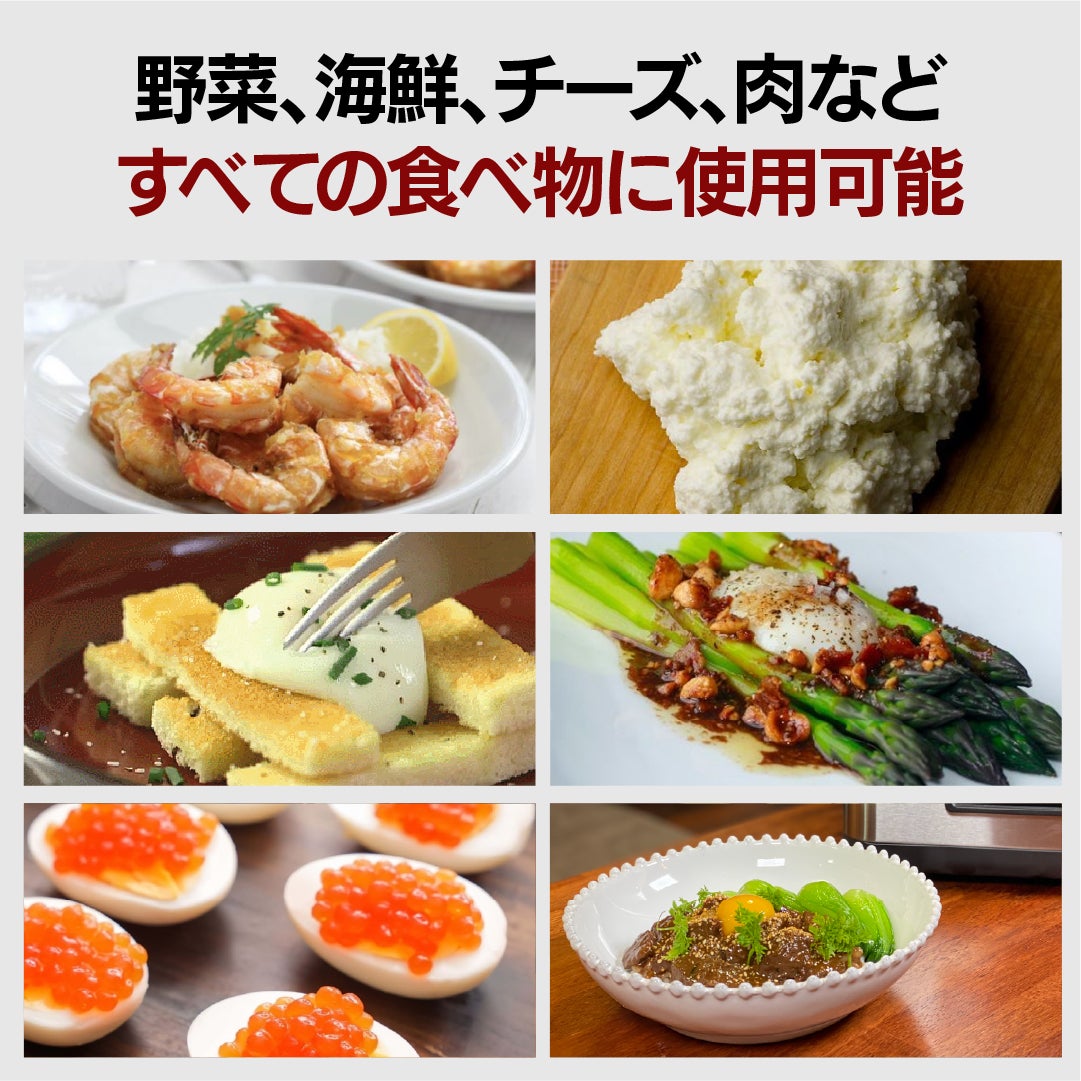 低品質の肉が高級ステーキに！ステーキのために誕生した次世代一体型