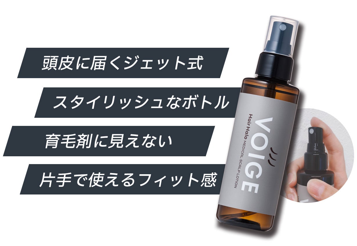 スカルプローション Rintor / リントワスカルプローションの公式商品情報｜美容