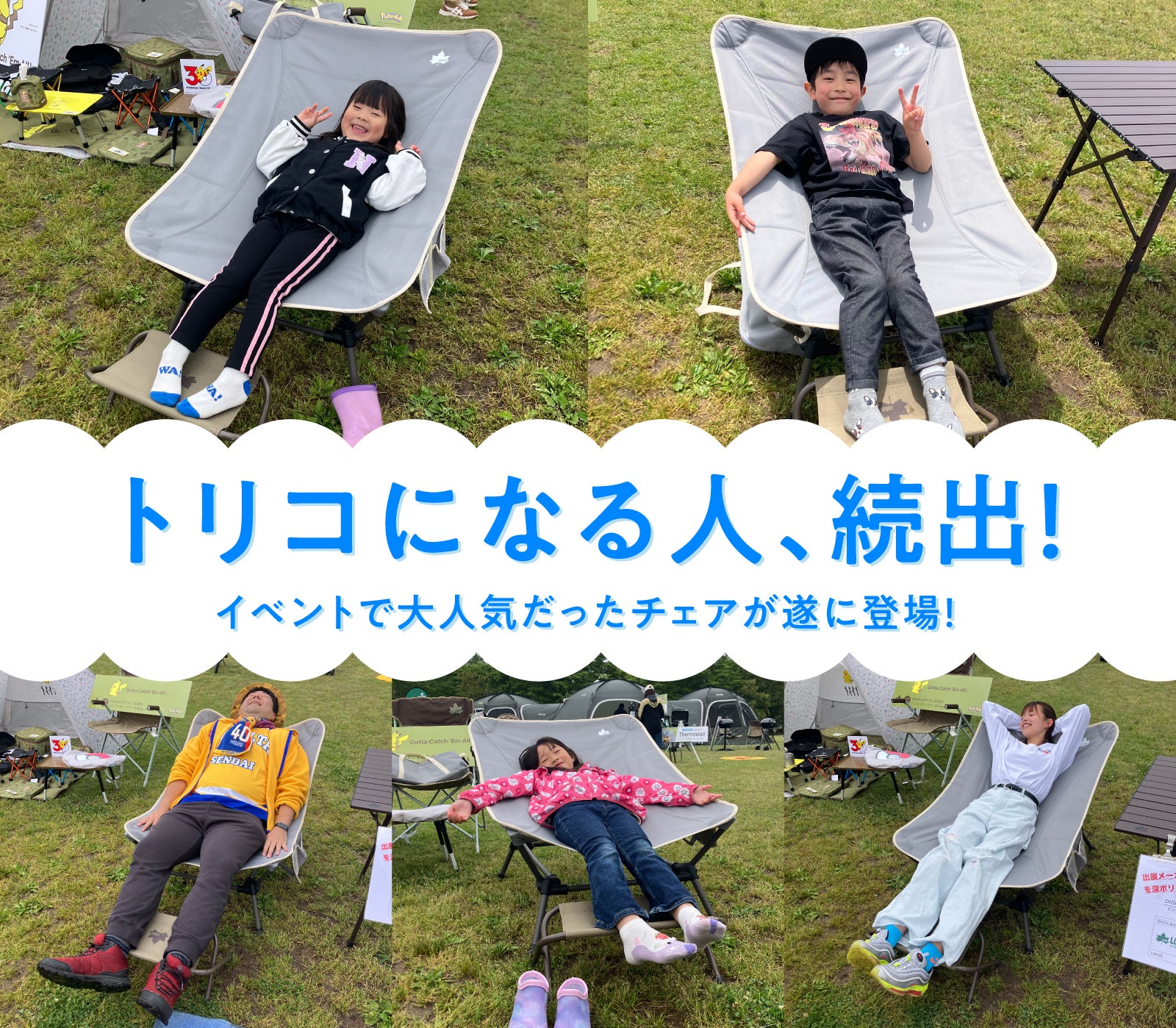 Makuake｜【LOGOS/ロゴス】シリーズ最小！今年の暑さに「持ち運べる