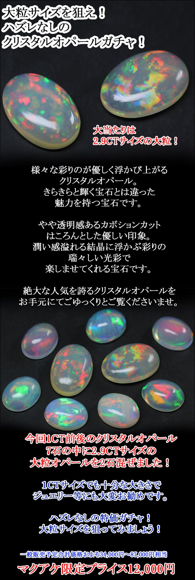 ひろ❣️お取り置き　大粒天然ルビーカボション＆エメラルドブレスレット ウェロ エチオピアン オパール カボション：ペアシェイプ ギャラクシー